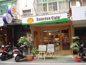Sunrise cafe