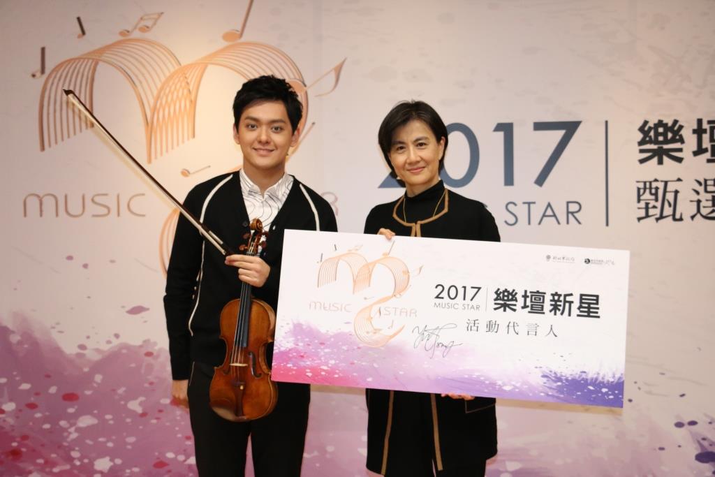 新北市文化局副局長于玟與樂壇新星代言人曾宇謙合影_新北市文化局