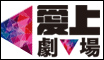 2016藝饗新北市
